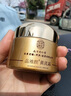 南京同仁堂黄芪霜祛斑去黄抗皱紧致抗衰老面霜老牌子国货护肤品提亮肤色男女 周期装3瓶【店长推荐】 实拍图