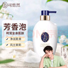 可悠然【丁禹兮同款】沐浴露香味持久奢宠美肌清爽沐浴乳宁澄馨香400ml 实拍图