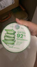 自然乐园（Nature Republic）芦荟胶晒后修护补水保湿身体乳液面霜男士贴贴霜芦荟膏凝胶300ml 实拍图