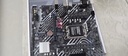 华硕（ASUS）PRIME H610M-E D4主板 支持 CPU G7400/G6900/12100F/13100F/12400F（Intel H610/LGA 1700） 实拍图