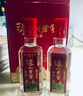 泸州老窖特曲 浓香型白酒52度100ml*2瓶 品鉴小酒礼盒 （非卖品） 实拍图