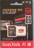 闪迪（SanDisk）128GB TF(MicroSD)内存卡 4K极速金卡A2 V30 U3行车记录仪 运动相机无人机 监控存储卡 读190MB/s 实拍图
