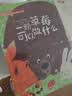 当当【套装自选】 中国当代获奖儿童文学作家书系 全国优秀文学获奖作家书系 王一梅 高洪波 安武林 董宏猷等著 文学 小学生一二三四五六年级课外阅读书籍7-14岁 当代获奖儿童文学第二辑（10册）塑封版 实拍图