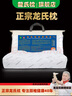 龍氏枕龙氏枕龙层花护颈椎保健枕助睡眠单人男女劲椎睡觉富贵包专用枕头 普及款【偏硬】 小号【身高156~165CM】 实拍图