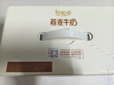 伊利谷粒多 燕麦牛奶整箱 200ml*12盒 礼盒装 低GI食品 实拍图