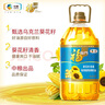 福临门食用油 葵花籽清香食用植物调和油5升 中粮出品 实拍图