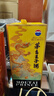 茅台王子酒生肖酒  高度酱香型白酒  生肖酒 周岁封酒 收藏 宴请送礼 53度 500mL 1瓶 王子龙年 实拍图