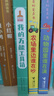 我的万能工具箱 儿童社会启蒙认知体验立体手工书3-6岁幼儿园绘本早教益智玩具书撕不烂可拆卸认知3d立体书亲子游戏互动启蒙书籍 实拍图