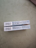 【原研药】[赛乐特] 盐酸帕罗西汀片20mg*10片/盒 实拍图