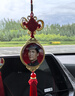 抒文毛爷爷毛主席照片头像汽车挂件车内挂饰品车载水晶吊坠高档中国结 【曲面水晶】菠萝穗-正反不同-红 实拍图