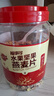 福事多水果坚果燕麦片1kg/桶全谷物配方0添加剂冲泡饮品早餐减肥代餐 实拍图