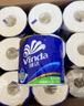 维达（Vinda）有芯卷纸 蓝色经典4层160克*27卷 厚韧耐用 卫生纸卷筒纸纸巾整箱 实拍图