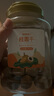 福东海 桂圆干250g 带壳 桂圆肉厚核小龙眼干 桂圆枸杞红枣茶配料 煲汤材料 实拍图