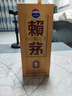 赖茅茅台 赖茅 金樽 酱香型白酒 53度 500ml 单瓶装  商务送礼  实拍图