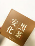 七春 黑茶安化黑茶黑砖茶叶陈年熟茶湖南茯砖茶2016陈口粮茶自己喝45g 实拍图