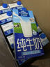 欧德堡（Oldenburger）全脂纯牛奶1L*12整箱 德国DMK进口原生高钙牛奶 早餐奶 餐饮奶 实拍图