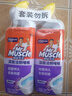 威猛先生（Mr Muscle）洁厕液750g洁厕灵厕所马桶除臭除菌蓝泡泡洁厕宝清洁剂留香去异味 【柠檬草香】洁厕剂 750g*2瓶 实拍图