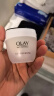 玉兰油（OLAY）活肤菁华面霜50g抗皱紧致抗衰老护肤品保湿面霜生日礼物送女友 实拍图