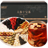 福东海 覆盆子人参十宝茶240克【九宝茶升级】盆子桑葚黄精枸杞杜仲茶叶 实拍图