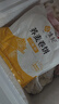 悦味纪 荞麦卷饼1kg 24张 0脂代餐主食 手抓饼薄饼粗粮 早餐半成品 速食 实拍图