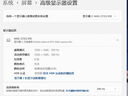 ULT-uniteType-C转DP2.1/1.4视频线16K高清雷电4/5转接线电竞高刷360Hz笔记本电脑连接显示器线1米 实拍图