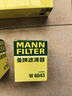 曼牌（MANNFILTER）空气滤清器空气滤芯C25008/1C25047蒙迪欧金牛座锐界航海家MKXMKZ 实拍图