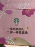星巴克（Starbucks）精品烘焙咖啡豆 阿拉比卡豆 派克市场2袋*200g中烘黑咖啡 实拍图