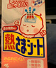 小林制药（KOBAYASHI）医用退热贴儿童蓝16片退烧贴冰宝贴物理降温清凉贴夏季原装进口 实拍图