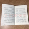 红色经典书籍(6册) 雷锋的故事+铁道游击队+闪闪的红星+两个小八路+小英雄雨来+小游击队员 小学生革命传统教育读本 三四五六年级课外阅读必读书目 实拍图