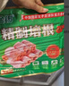 金锣 经典培根肉片1斤猪肉培根三明治早餐食材（新老包装随机发货） 实拍图