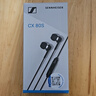 森海塞尔（Sennheiser）CX 80S 有线音乐耳机 入耳式有线耳机 黑色 实拍图