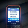 飞利浦（PHILIPS）E6510 老年人手机4G全网通超长待机大电池大屏大声大字老人智能直板按键三防学生专功能机 星空黑 实拍图