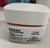 欧莱雅复颜晚霜50ml a醇抗皱补水保湿面霜护肤品化妆品生日礼物 实拍图