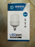 得焺led灯泡超亮家用节能灯室内照明灯工厂大功率螺口E27灯泡 20W-E27螺口-1只装 实拍图