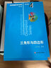 数学奥林匹克小丛书初中卷第三版全8册 小蓝本 奥数小丛书初中 初一初二奥数教材教程因式分解竞赛题库解题技巧七7八8九9年级奥赛训练必刷题 华东师范大学出版社 卷4 三角形与四边形 实拍图