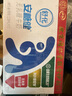 舒化氨糖高钙 0乳糖牛奶220ml*12盒/箱 舒化伊利京东自营 实拍图