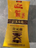 迎驾贡酒  金星 浓香型白酒 42度 520ml 单瓶装 实拍图
