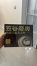 五谷磨房能量小黑条黑芝麻糊核桃芝麻黑豆粉早餐代餐粉320g 实拍图