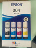 爱普生（EPSON）004原装打印机墨水L3251/3253/3258/3256/3255/3558/3118/3119 四色套盒【收货领红包】 实拍图
