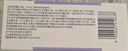 【原研药】4盒装[思瑞康] 富马酸喹硫平片 25mg*20片/盒 实拍图