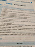 中级审计师2025辅导教材+金考卷（10套模拟卷） 审计理论与实务+审计相关专业知识（套装共3册）赠网课+题库软件含章节练习真题模拟 可搭配复习指南网课视频练习题历年真题 实拍图
