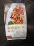 紫光园 宫保鸡丁 333g 预制菜方便菜 生鲜半成品菜 清真食品 北京特产 实拍图