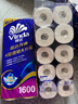 维达（Vinda）有芯卷纸 蓝色经典4层160克*10卷 厚韧大分量 卫生纸厕纸 卷筒纸 实拍图