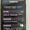 诺希适用于 苹果8电池【3C认证丨免费到店安装】iPhone8手机内置电池更换大容量 旗舰版2200mAh 实拍图