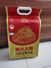 柴火大院绿色特等五常大米5kg 【2025年新米】 原粮稻花香2号 5kg*1袋 实拍图