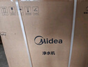 美的（Midea）【白泽Max 1200G】0阻垢剂净水器国家补贴家用 6年RO反渗透厨下式直饮过滤净水机 触控屏双出水 实拍图