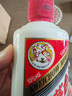 茅台（MOUTAI）飞天 53%vol 100ml 茅台小可爱（i茅台） 实拍图