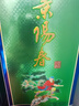 景芝  景阳春小老虎  浓香型白酒  52度  500ml*6瓶 整箱装 实拍图