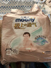MOONY尤妮佳极上尝鲜装纸尿裤S25片(4-8kg)尿不湿极光薄透气散热 实拍图