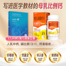 3盒装卡奇尔 维D2磷葡钙片72片/瓶/盒儿童孕妇哺乳期妇女钙磷的补充预防和治疗佝偻病 实拍图